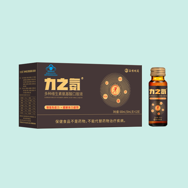 Multi-vitamines et liquide d'acide aminé